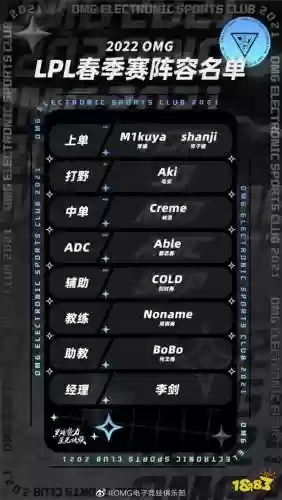 新鲜战队阵容(机动战队推图阵容2019)插图3