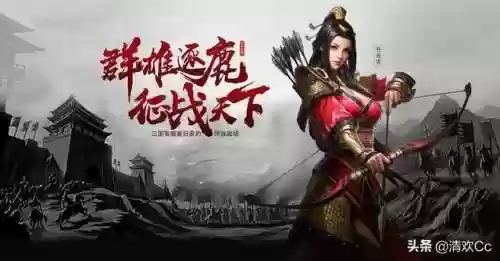 帝御九州游戏阵容编制(大皇帝手游最强阵容)插图1 帝御九州游戏阵容编制(大皇帝手游最强阵容)插图1