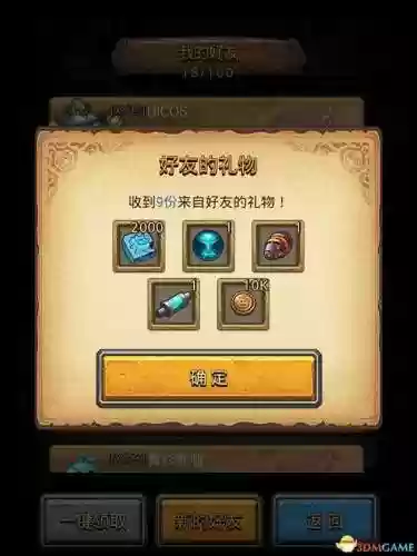 不思议迷宫冒险家阵容搭配(不思议迷宫冒险者冈布奥加点)插图19