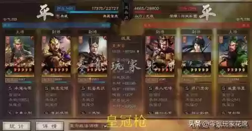 皇冠枪阵容(诸神皇冠战马怎么获得)插图39