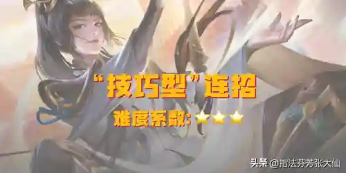 魔法师连招推荐阵容(传说法师技能搭配组合推荐)插图8 魔法师连招推荐阵容(传说法师技能搭配组合推荐)插图8