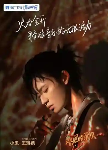 乐队阵容搭配(适合乐队排练的10首歌)插图1