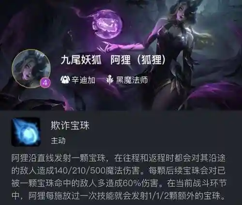 变异战士各种阵容解析(6未来战士阵容搭配)插图8