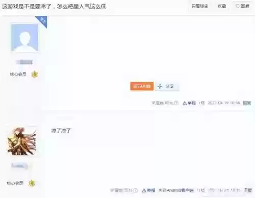 全民飞机大战还能玩吗(全民飞机大战最新版本下载2024)插图26