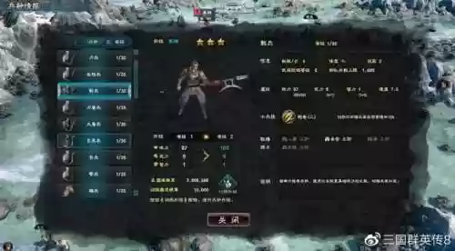 阴阳师逐鹿之争第八层阵容(阴阳师魂十一阵容)插图4