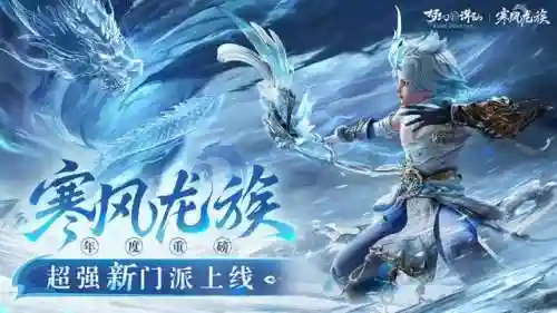 梦幻新诛仙新服开服表(梦幻新诛仙最新区是哪个)插图11