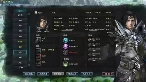 三国英雄传8刘备阵容(三国群英传8最强武将组合)插图5