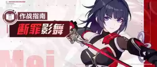 鵺阵容搭配(原神魈队伍搭配)