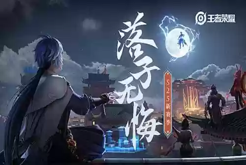王者荣耀有哪些无解的阵容(王者荣耀最厉害的阵容)插图1