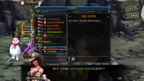 绝望之塔的遗址(绝望之塔人物大全)插图4