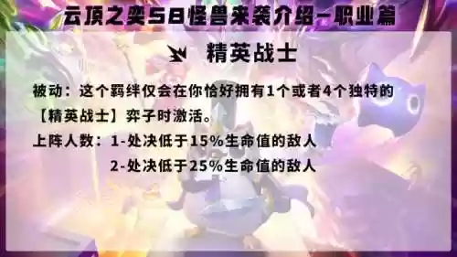 鳄鱼瞎子阵容(鳄鱼怎么玩)插图12