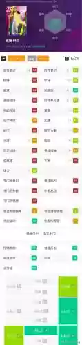最佳阵容环球抽哪个好(合作模式最强阵容一览)插图7