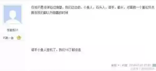 破铜烂铁1阵容(土蜘蛛猛火阵容)插图3