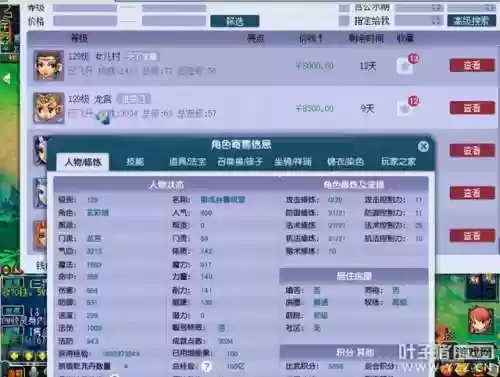 2022年梦幻5开阵容(梦幻新区五开组合最新推荐2021)插图6