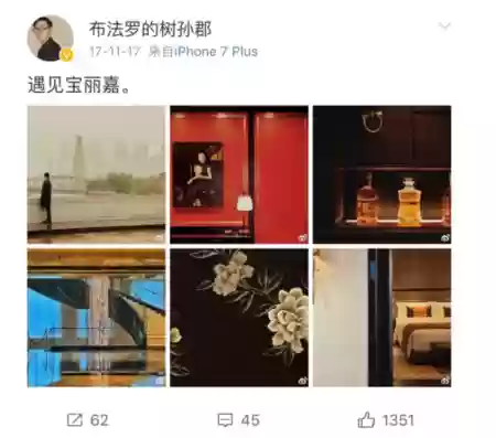 宿迁之夜阵容(月圆之夜联机版阵容)插图5