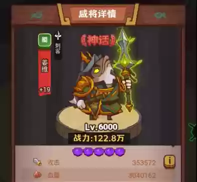 热血游戏王最佳阵容(热血游戏王还可以玩吗)插图1