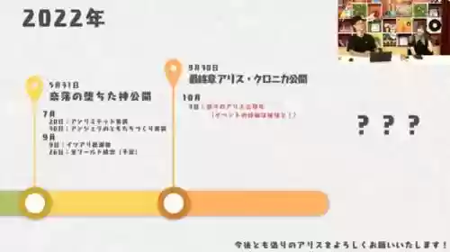 天天酷跑2023年停服(天天酷跑会下架吗)插图6