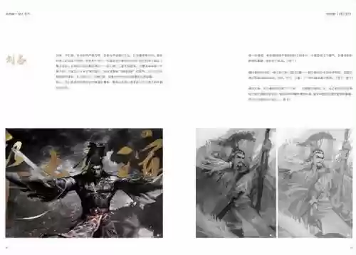 率土之滨初版最强阵容排行(率土之滨四星十佳阵容)插图8