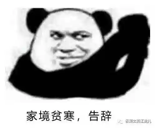 小小英雄稀有度排名2020(小小英雄最强英雄排名)插图21