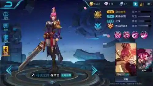 女娲支援阵容(女娲和什么英雄搭配好)插图1