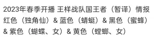 虫子 国王阵容(饼干人王国最佳阵容)