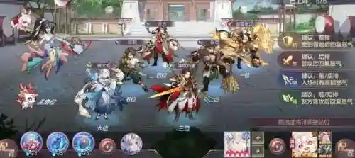 荀彧专武阵容搭配(sp荀彧t0阵容顶配)插图1