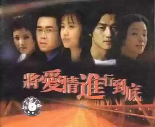 电视连续剧大全(三妻四妾免费播放电视剧大全)插图87
