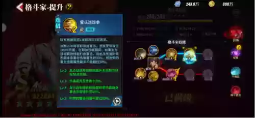 街霸天王阵容(拳皇vs街霸真天狗出招表)插图6 街霸天王阵容(拳皇vs街霸真天狗出招表)插图6