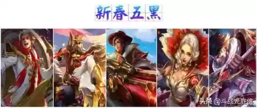 王者荣耀三大经典阵容最新(王者荣耀自走棋神族阵容)插图1