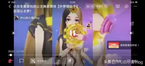 叶罗丽精灵梦换装游戏(叶罗丽系列游戏大全)插图1