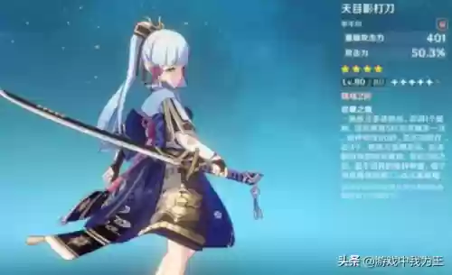 胡桃新号阵容(全网最强核爆胡桃阵容)插图4