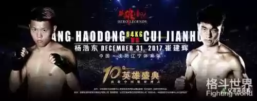 英雄传说最佳阵容推荐(手游英杰传最强阵容)插图2