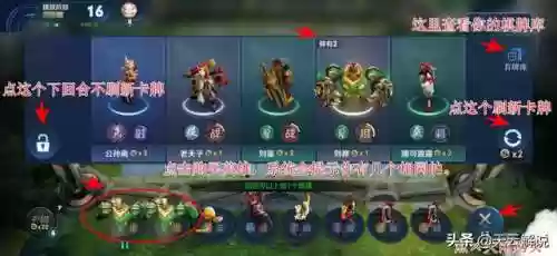 王者阵容布局(王者荣耀强势阵容)插图2