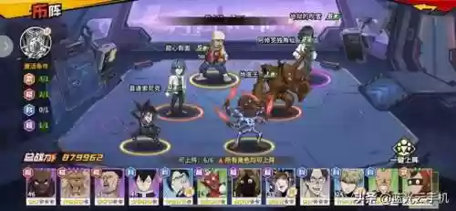 一拳超人手游大神阵容推荐(一拳超人手游阵容)