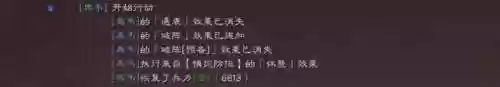 最强匪军阵容(银河英雄传义军阵容最后一关怎么打)插图2