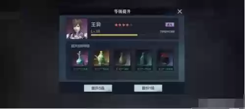 三国无双手游许褚招募阵容(真三国无双4许褚终极武器)插图1