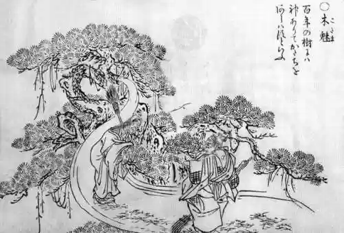 百鬼夜行图完整(百鬼夜行图最新签到人数)插图1 百鬼夜行图完整(百鬼夜行图最新签到人数)插图1