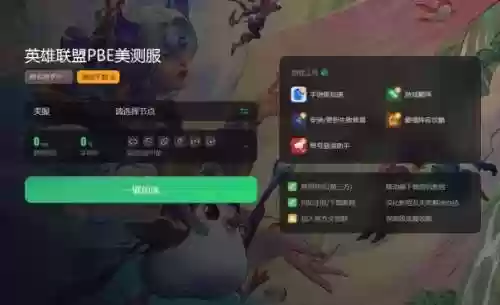 花样联盟最佳阵容是什么(花样联盟手机版免费下载)插图5