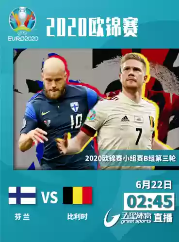 瑞典欧锦赛阵容(2021欧洲杯英格兰阵容)插图6