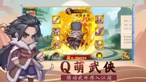 全民王者推图阵容(三国全明星前期推图阵容)插图1 全民王者推图阵容(三国全明星前期推图阵容)插图1
