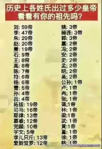 生辰八字自查表(四柱八字对照表)插图9