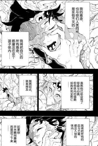 鬼灭之刃动画樱花动漫(樱花动漫官方正版入口怎么进)插图3