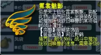 须弥阵容新手(梦幻手游须弥海怎么加点)插图6
