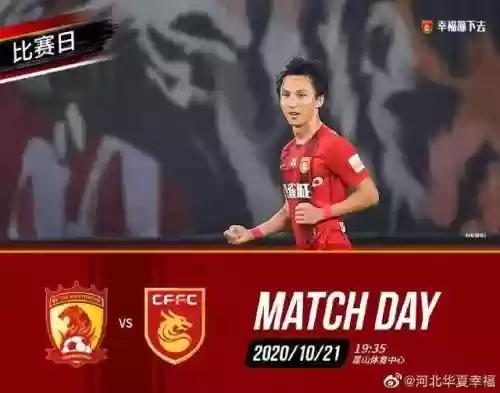 中超恒大首发阵容(巅峰恒大阵容)插图1