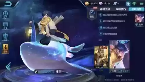 怎么根据敌方阵容选阵容(王者荣耀如何判断阵容)插图2