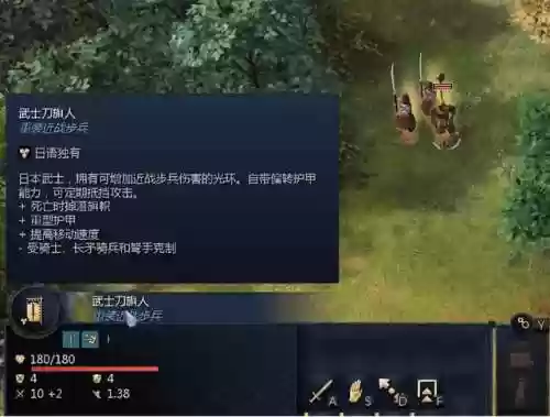 帝国时代4中国(帝国4朱熹和中国哪个强)插图9