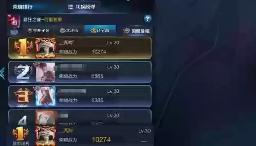 新赛季国服最强玄策阵容(王者荣耀百里玄策最强出装2021)插图1