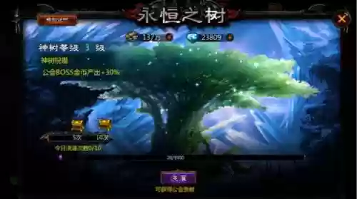 恶魔狂想曲(恶魔狂想曲之明日骄阳百科)插图3