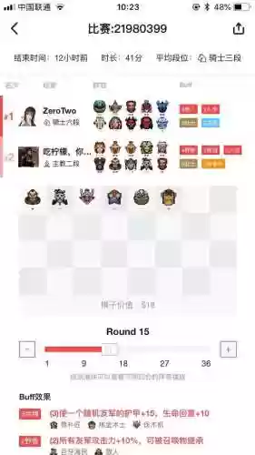 娜迦阵容完全体(火灵娜迦值得培养吗)插图2