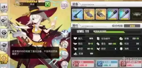 阴阳师墨染怎么换阵容(阴阳师pve平民最佳阵容)插图1